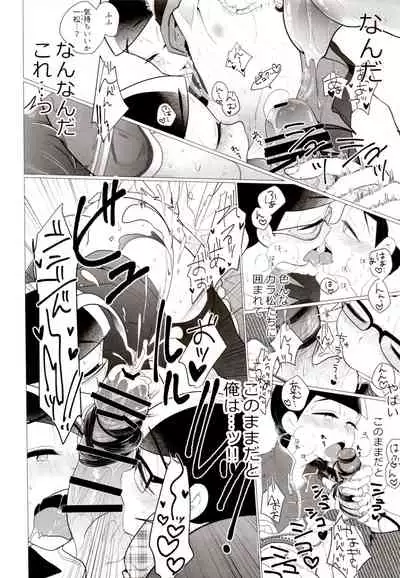 IT IS THE COLORFUL LIFE 2