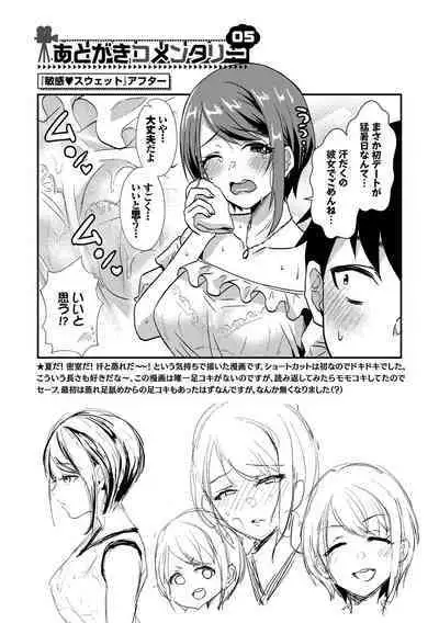 Otome Initiative - Girl's Initiative