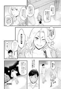 Action Pizazz 2017-01