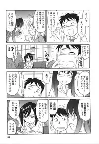 [Charlie Nishinaka] Cheers! 4