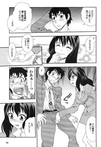 COMIC Purumelo 2008-07 Vol. 19