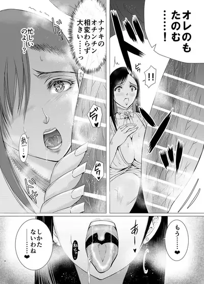 [LUCRETiA (Hiichan)] FINAL BEAST (Final Fantasy VII)