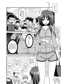 Roshutsu Shoujo Nikki 23 Satsume