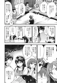 Action Pizazz Special 2014-01