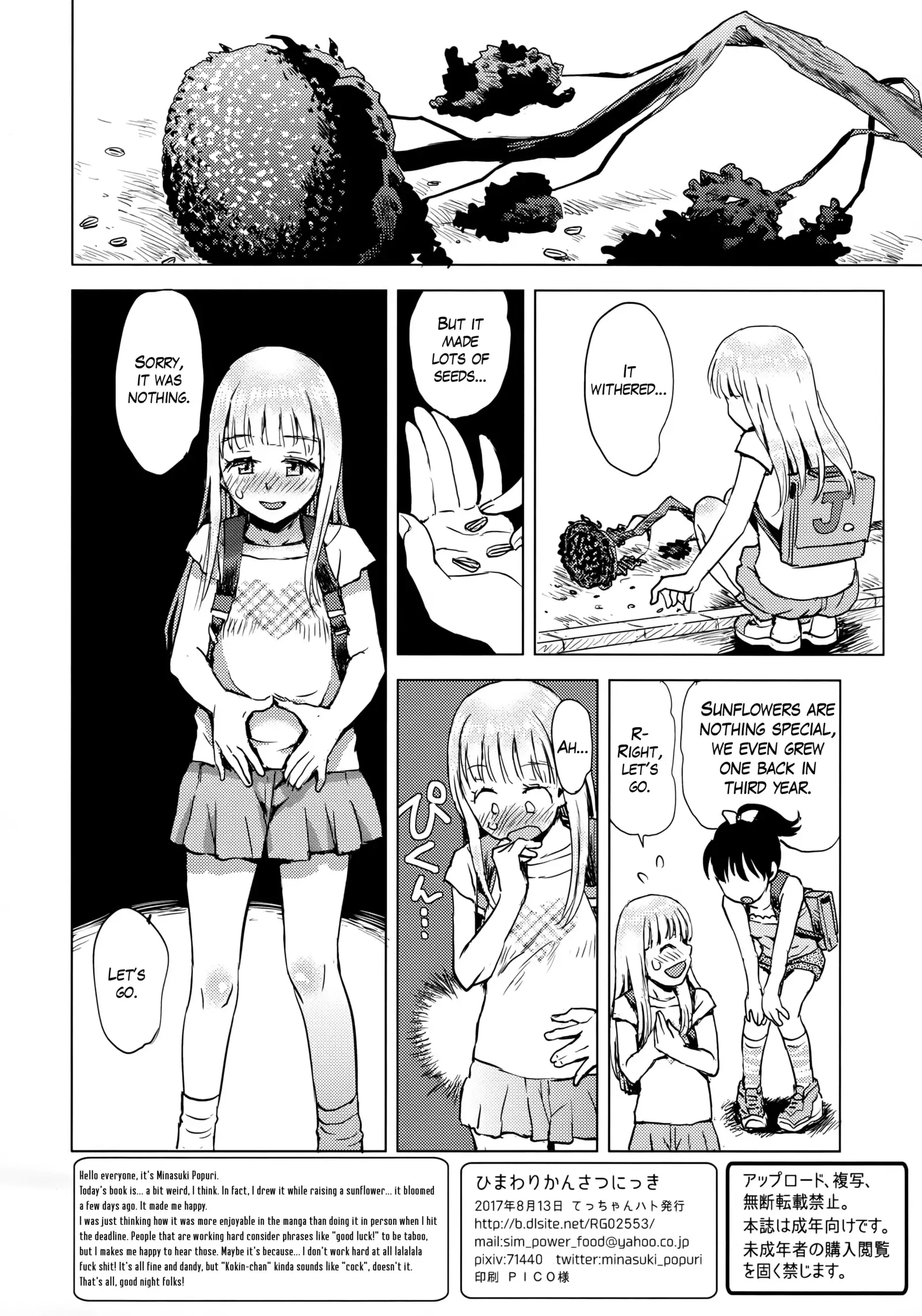 Himawari Kansatsu Nikki | Sunflower observation diary