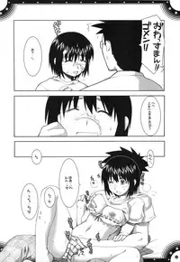 (C74)[Alpha to Yukaina Nakamatachi] Omoni de matomaranakatta -Gochamaze Soushuuhen-