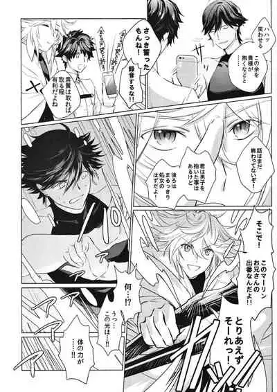 Kono atari, ijitta kata ga yoin janai ka?