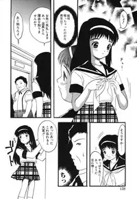 [Eimu Yuu] Misshitsu no Lesson