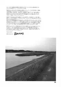 (同人誌) [あわたけ(弘岳粟高)] (瓜頭04) 瓜頭・前編