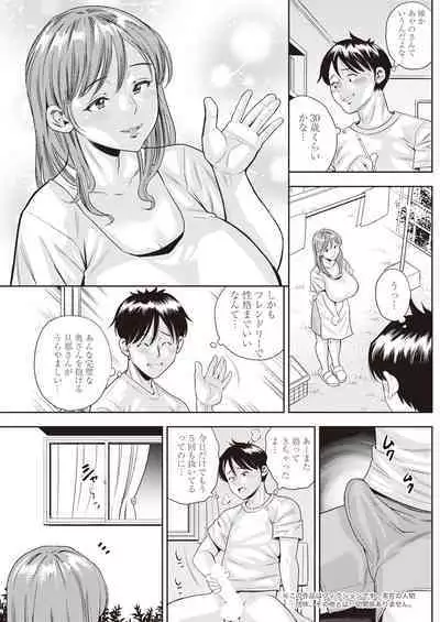 Action Pizazz 2023-11