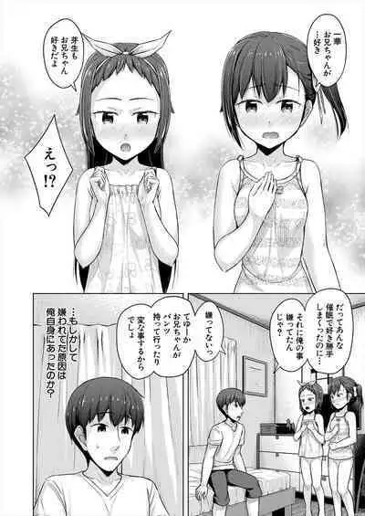 COMIC Mugen Tensei 2023-06