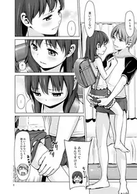 Hairo-ism Sukumizu Syndrome Vol. 0