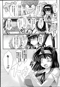 COMIC Unreal 2014-10 Vol.51