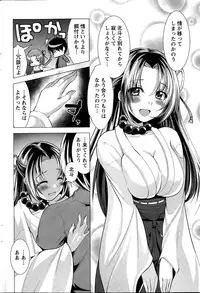 Action Pizazz 2015-08