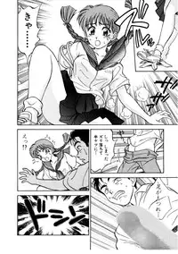 [Nankin Maachan] Summer Days