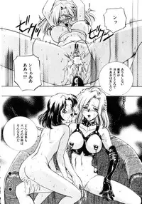 [Sada Ko-ji] Kinshin Ryoujoku ~Aiyoku No Kazoku Seikatsu