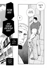 [Ichikawa Gekibansha (Ichikawa Kazuhide)] FIRE CODE 01 {Leon990 Scanlations}