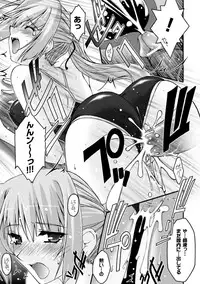 [Uyuu Atsuno] Fukushuu Suru ha Neko ni Ari! [Digital]