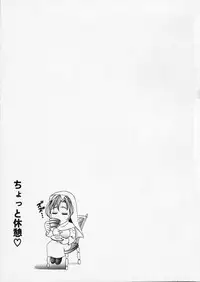 [Tanaka Kouji] Mogitate Marina-chan 1