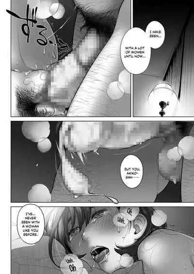 Kurata Akiko no Kokuhaku 3 - Confession of Akiko kurata Epsode 3