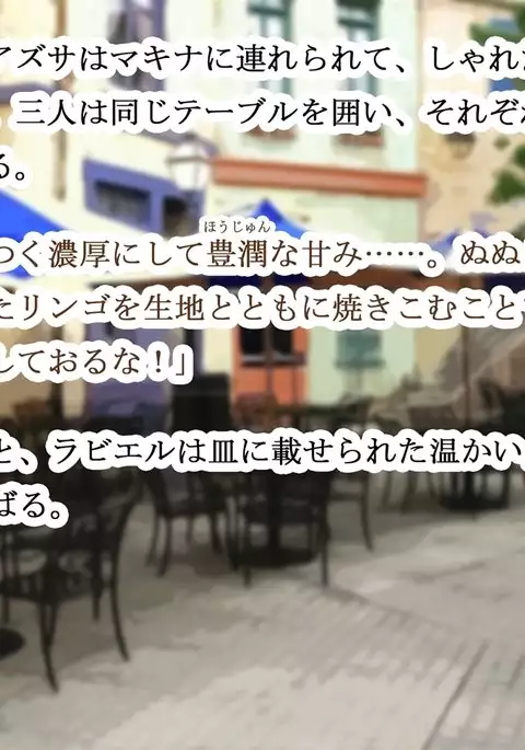 Monmusu Qu*st 5 -Pet Life of Succubus Manor-