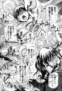 [NABURU] 72 day1-4 + in JAPAN (Complete)