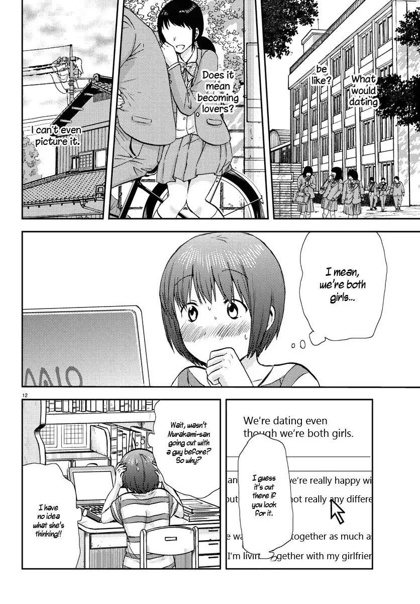 Flag Pole - Chapter 5