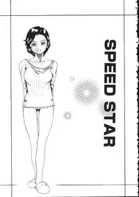 [Haruki] Shojo Izonsho