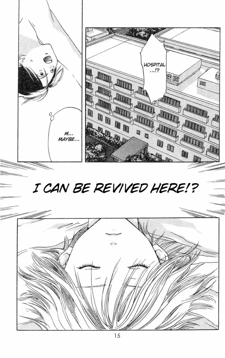 Akane-Chan Overdrive V01 - CH1a