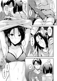 COMIC HANA-MAN 2017-10 [Digital]