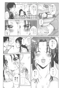 COMIC 0EX Vol. 24 2009-12