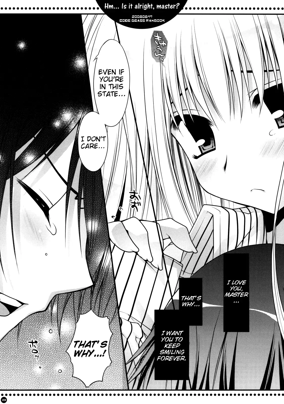 Hm... Is it alright, Master?