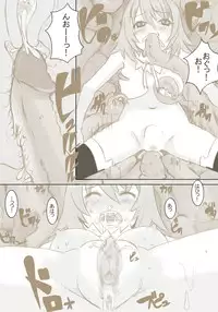 [NMADCHEN] Kyuu Tamashi Ima no Kiss