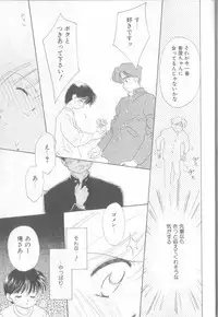 [Ditama Bow] nothing but...