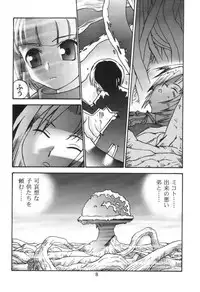 [Sendouya] Democratic Empire 2