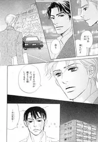 MAGAZINE BE×BOY 2007-09