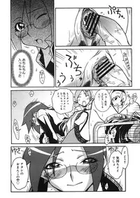 COMIC Megastore H 2005-09