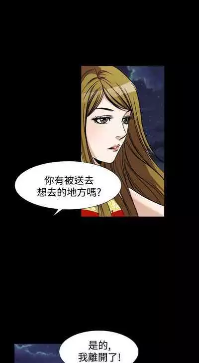 人妻性解放 1-84