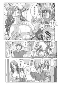 [Nishimaki Tohru] Dear My Mother 2 [Digital]