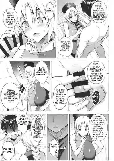 P-Cup Eirin ga Muramura Suru Hanashi