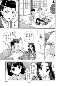 COMIC AUN 2015-01 Vol. 221