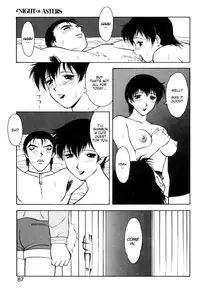 [Ogami Wolf] Shion no Yoru Aizouban | Night of Asters [English] =LWB=