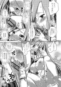 [Dynamite moca] Pakorare Otokonoko! [Digital]