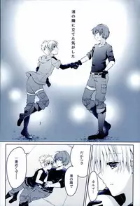 (C89) Mousou Aria (Rurimaru)] 0-GRAVITY (Ansatsu Kyoushitsu)