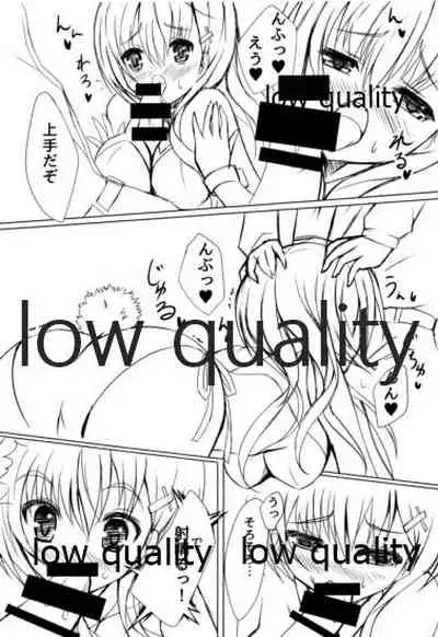 鈴谷におまかせ!