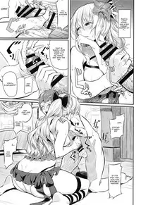 (C89) [Pale Scarlet (Matsukawa)] Fascinate Nail (Granblue Fantasy) [English] [CGrascal]