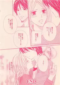 Renai Bijin if 2011-10