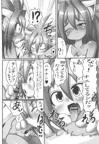 (C83) [Egyptsobaya (Various)] Cham Daisuki! (Samurai Spirits)