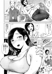 COMIC Shitsurakuten 2016-07