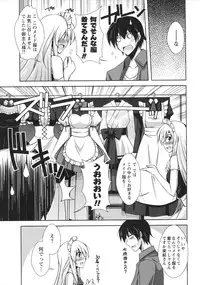 [Nikusoukyuu] Binkan Niku Kanojyo